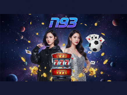 n93 ทางเข้า
